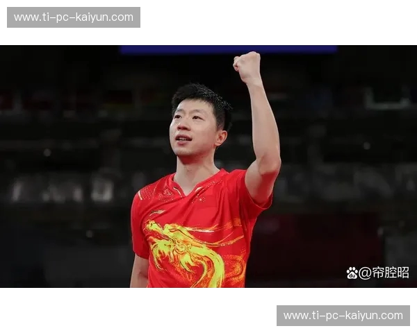 宿命的交响：王皓与马龙，那场关于“执念”与“超越”的跨时代博弈