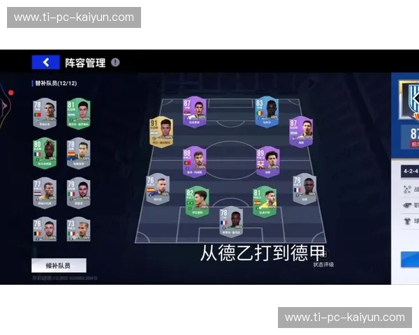 信仰的碰撞，绿茵的盛宴——智诚与国安，一场不朽的足球史诗